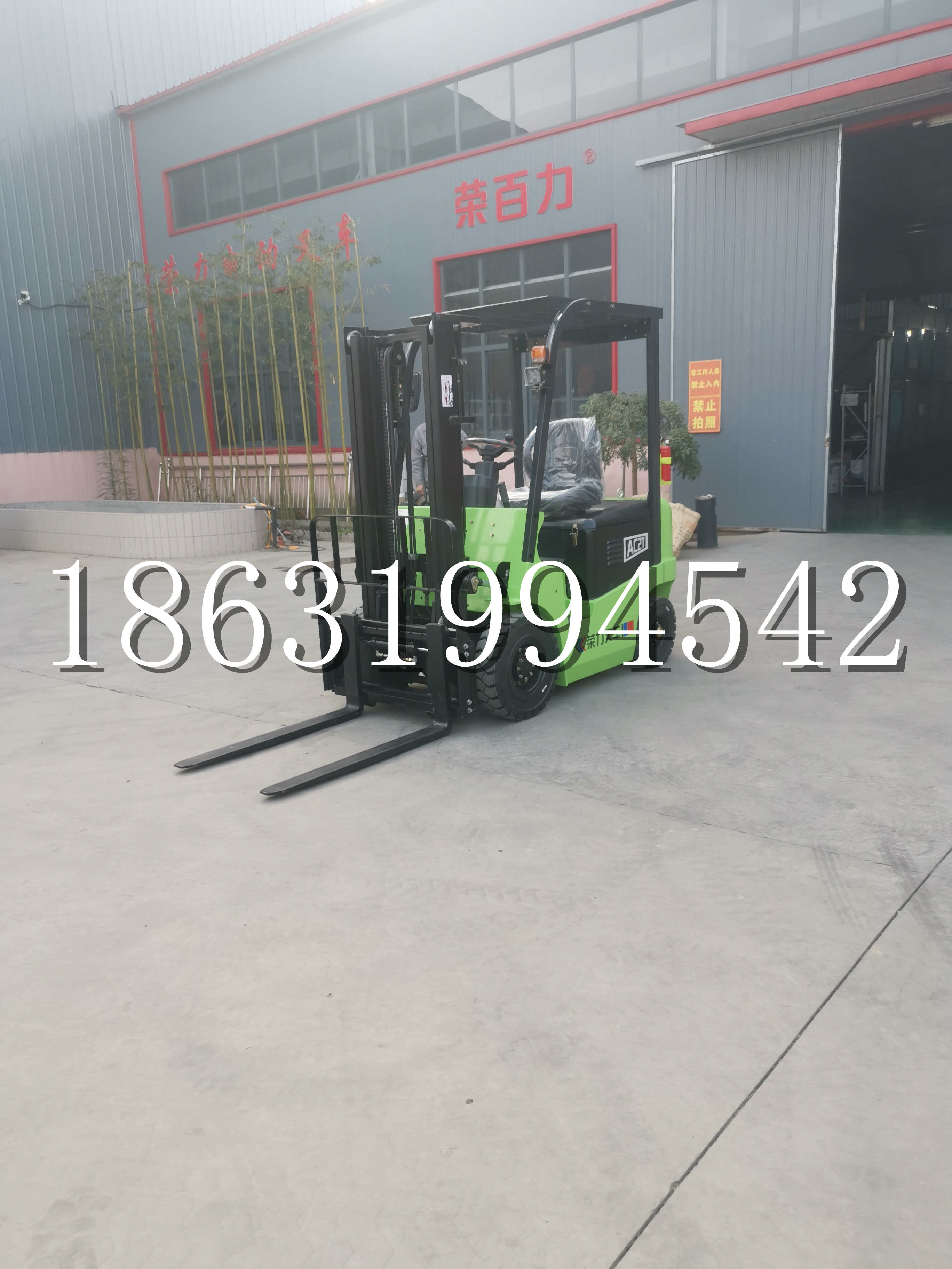 辽宁省优程2.5吨站驾式全电动液压搬运车3吨电动叉车锂电池托盘铲车地牛