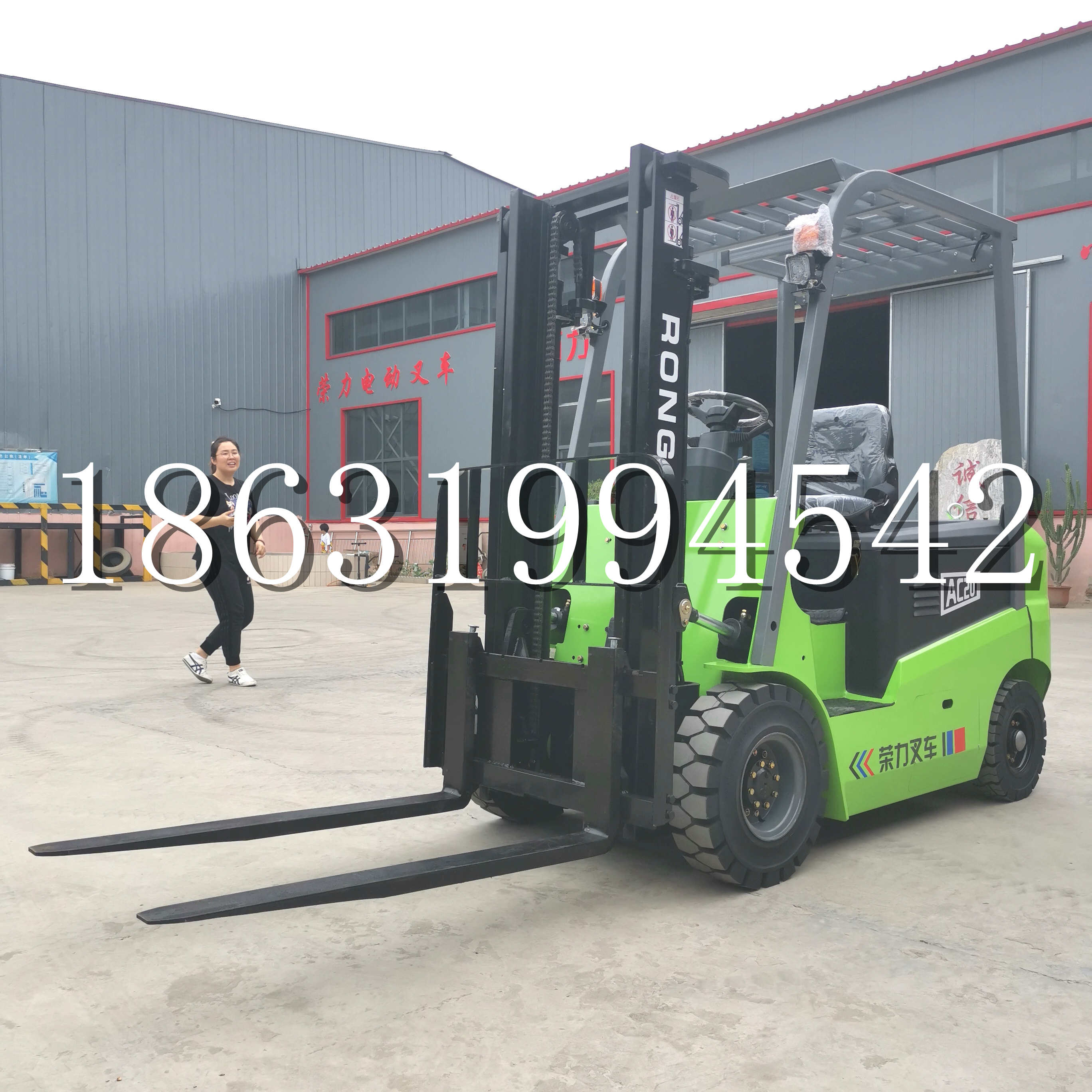 辽宁省上海申叉站驾式全电动叉车堆高车半1吨小型2吨全自动液压搬运托盘